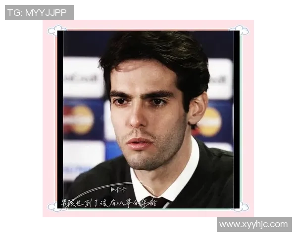 卡卡足球明星的辉煌历程与传奇故事揭秘