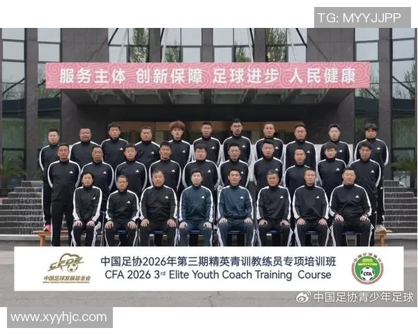 提升中国足球教练员培训质量助力青少年足球发展与国家队建设